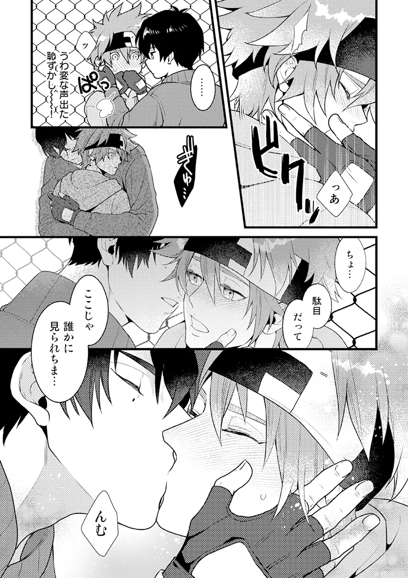 HOTEL Suit&amp;Parker page 4 full