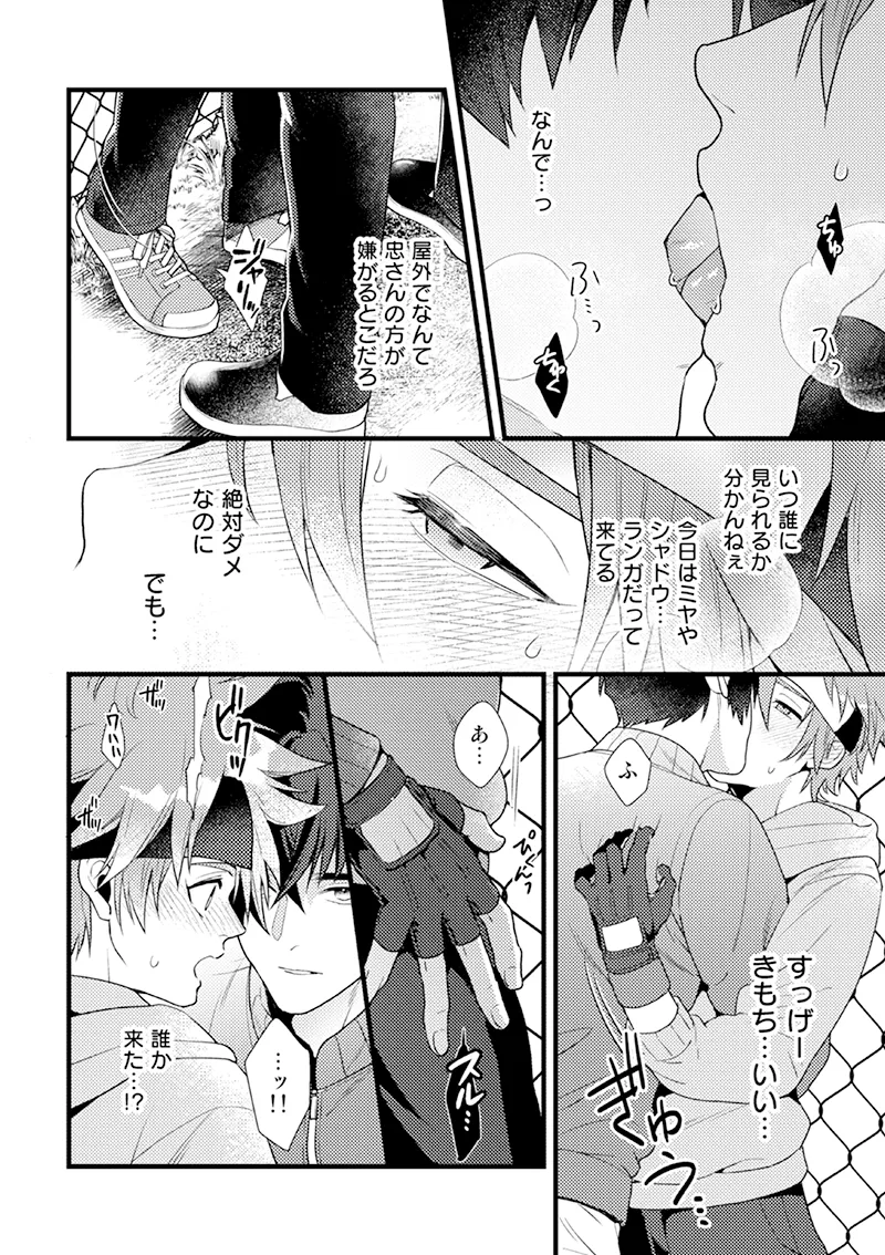 HOTEL Suit&amp;Parker page 5 full