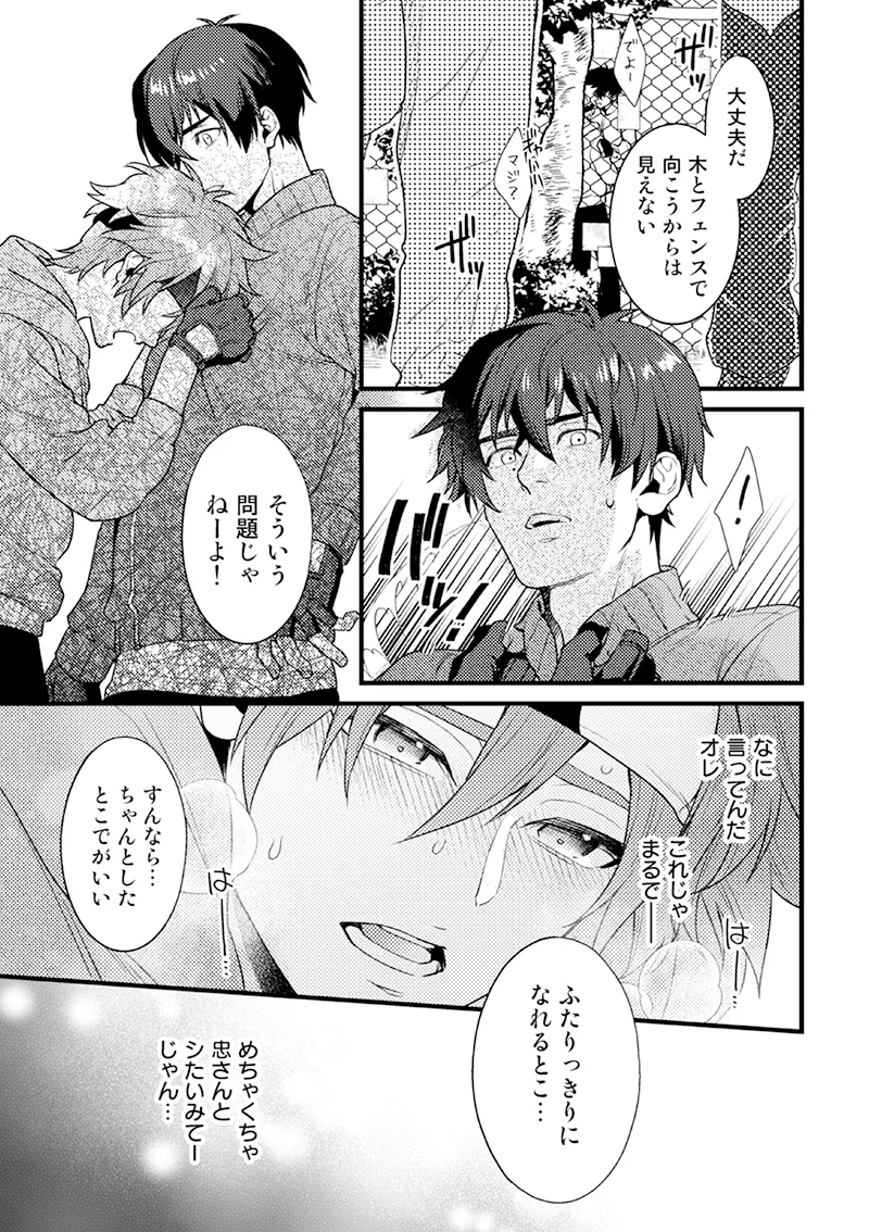 HOTEL Suit&amp;Parker page 6 full