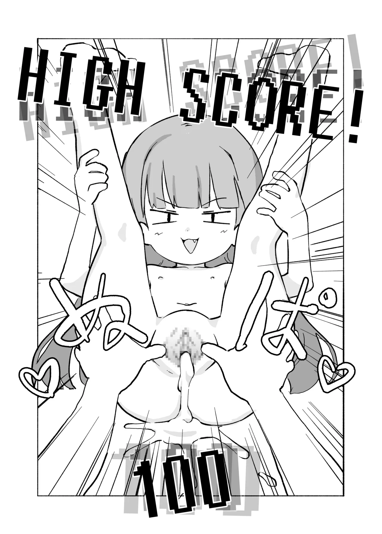 Anatomy of a Gamer's GF page 6 full