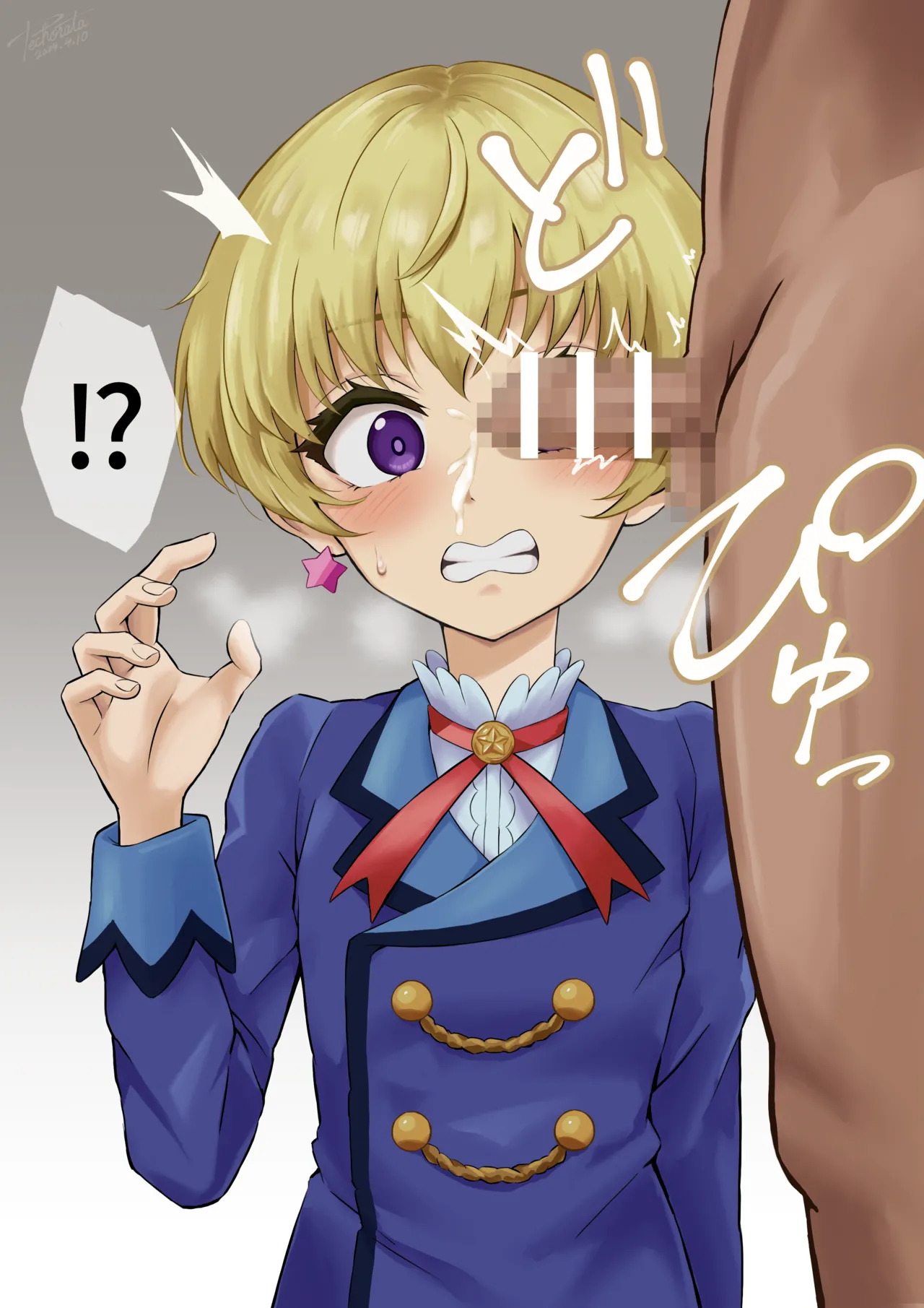 ぺちょらた page 7 full