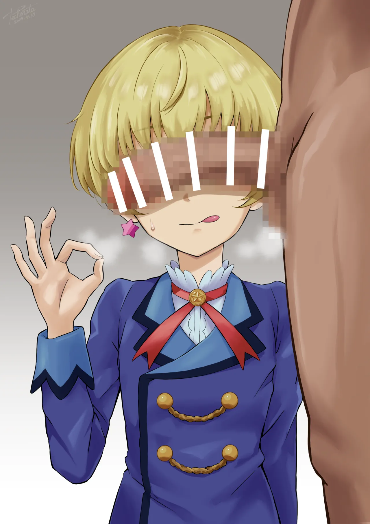 ぺちょらた page 8 full