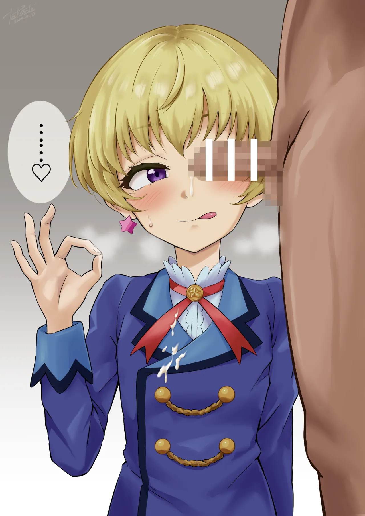 ぺちょらた page 9 full