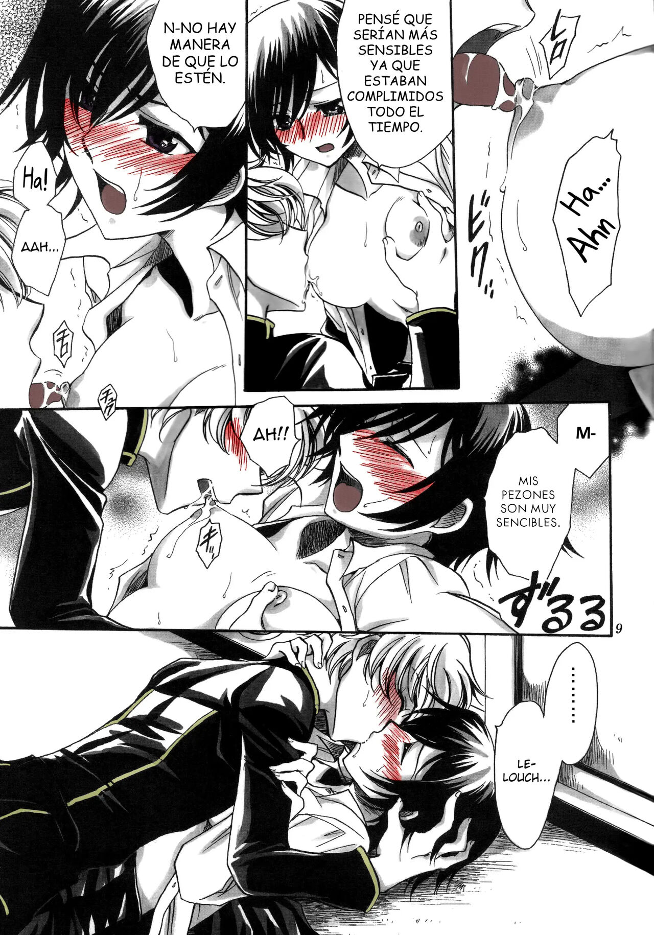 Hakudaku B2 page 9 full
