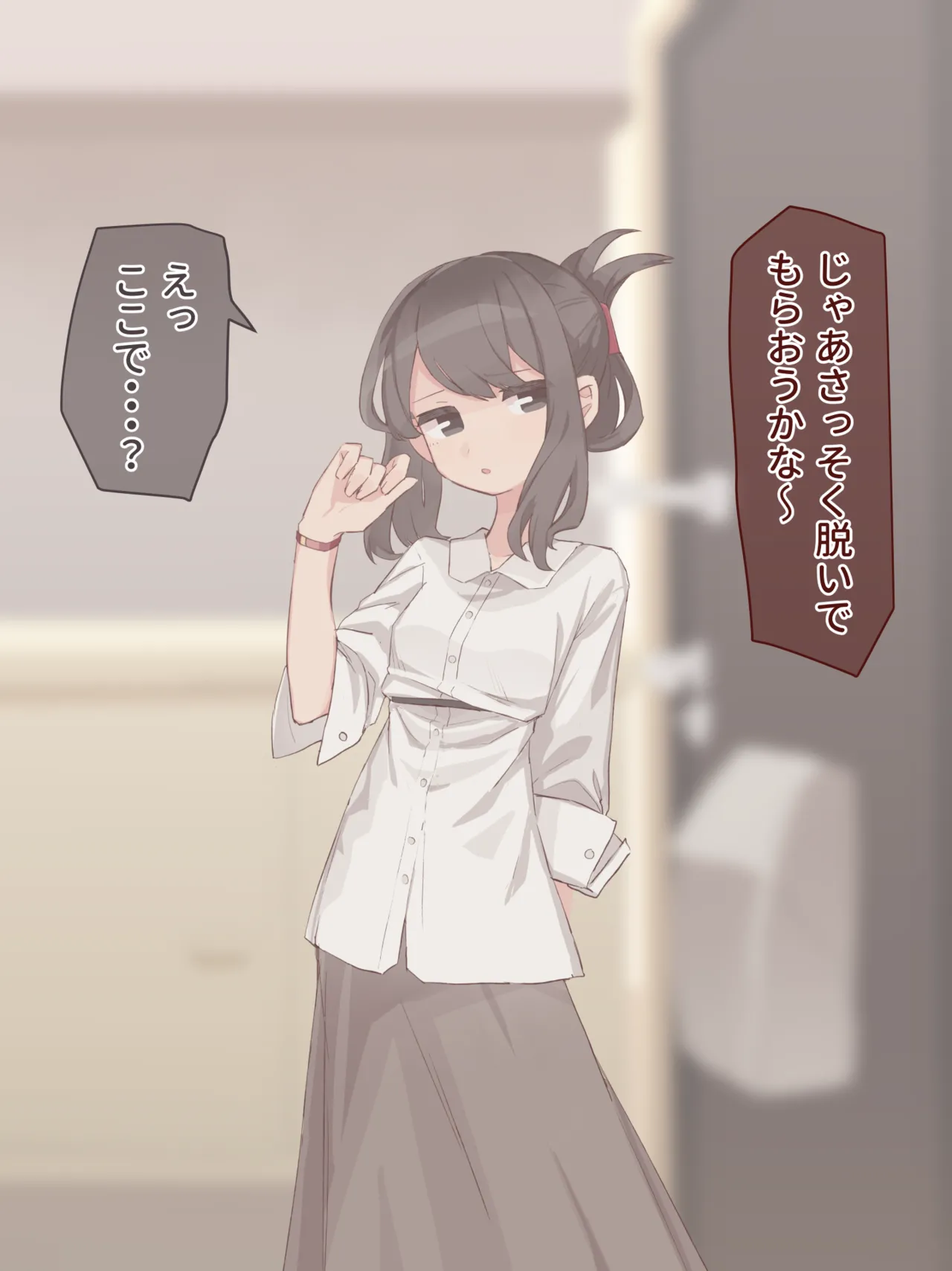 元同級生デリヘル4日目 page 2 full