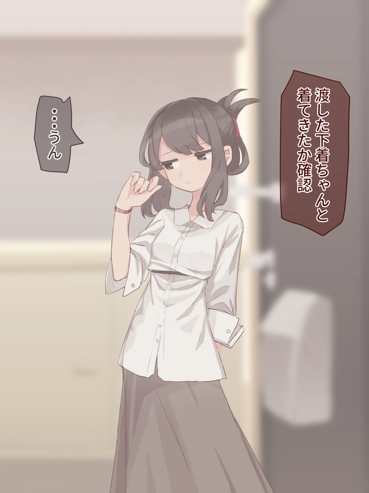 元同級生デリヘル4日目 page 3 full