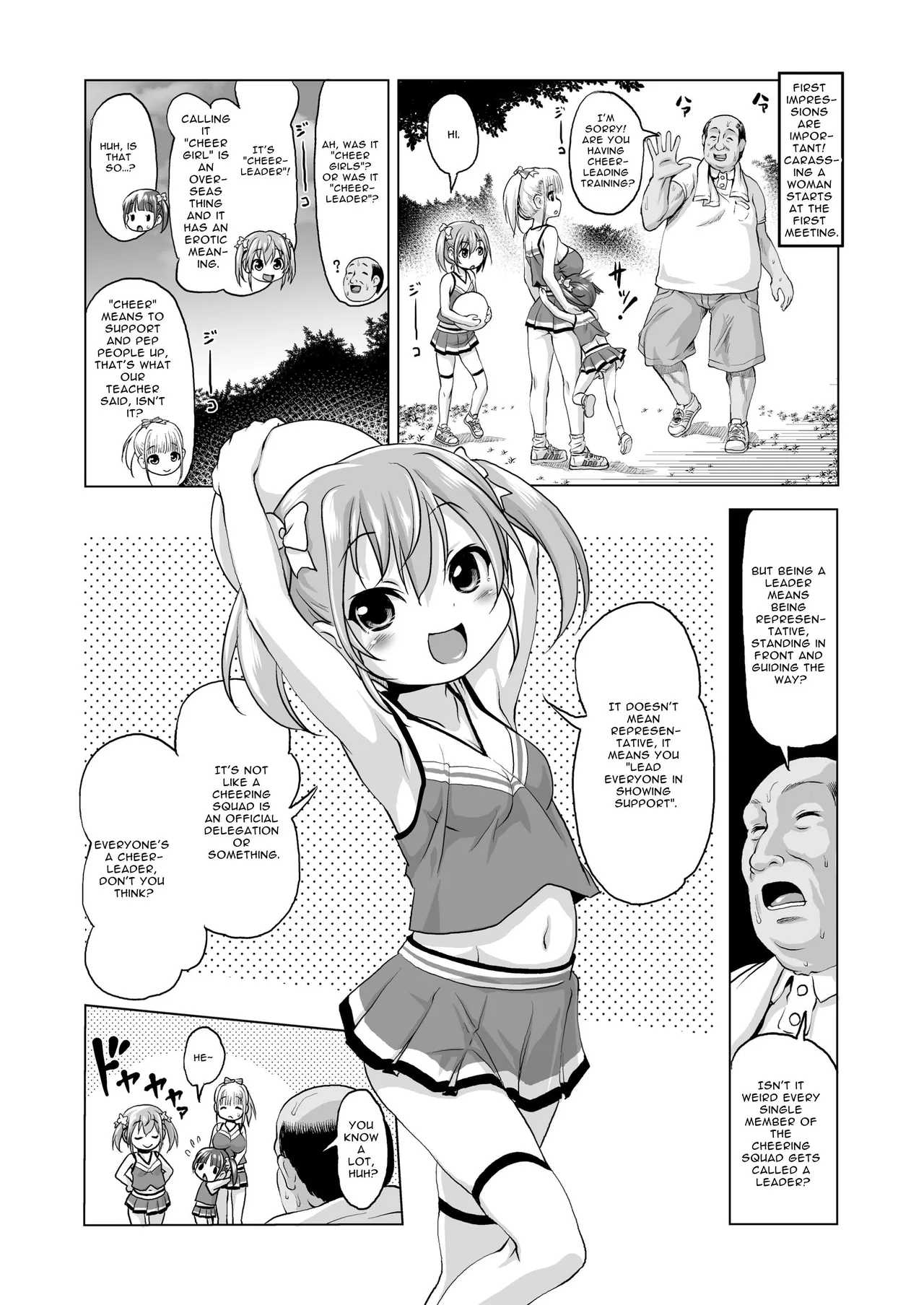 Inaka ni wa Sex shika Goraku ga Nai!? | There's No Entertainment in the Countryside Except Sex!? page 3 full