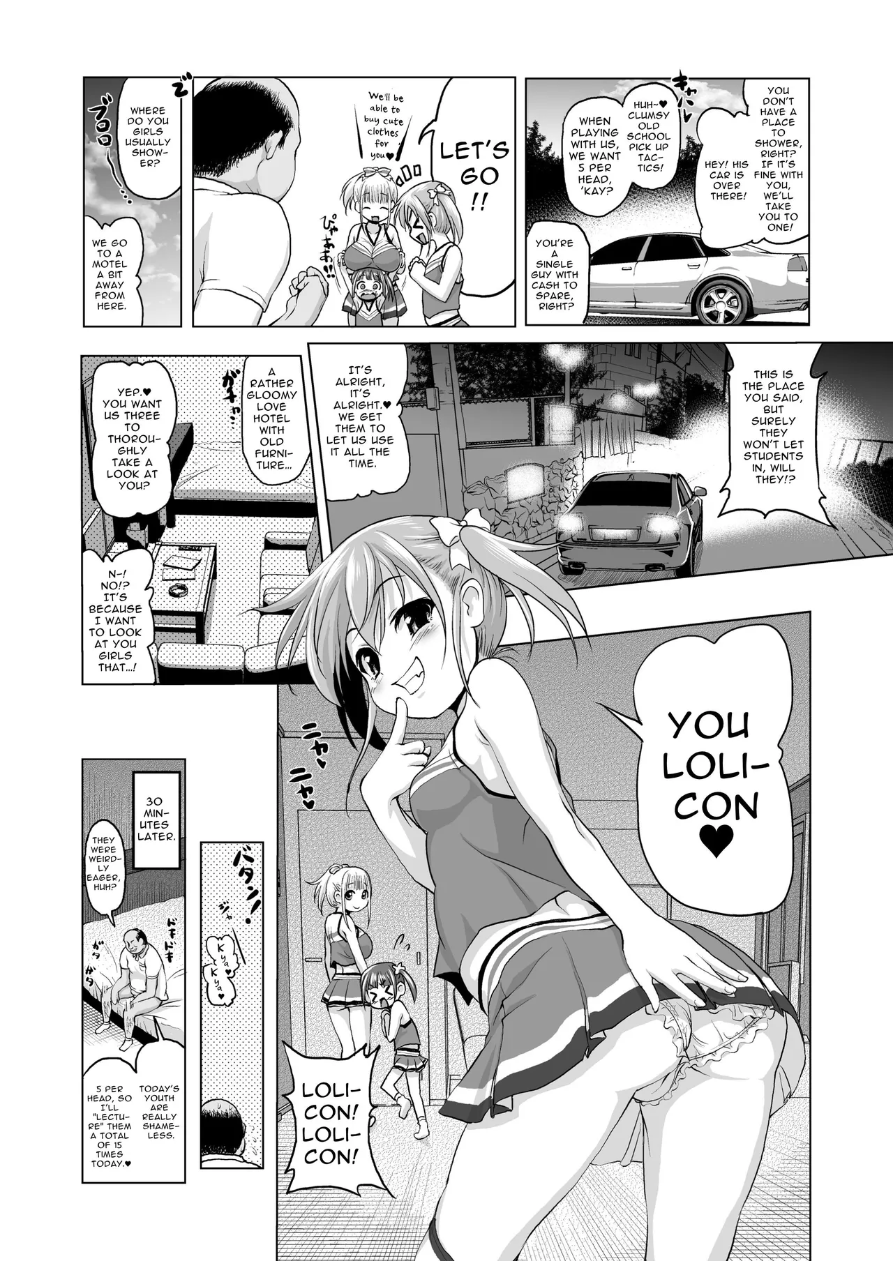 Inaka ni wa Sex shika Goraku ga Nai!? | There's No Entertainment in the Countryside Except Sex!? page 5 full