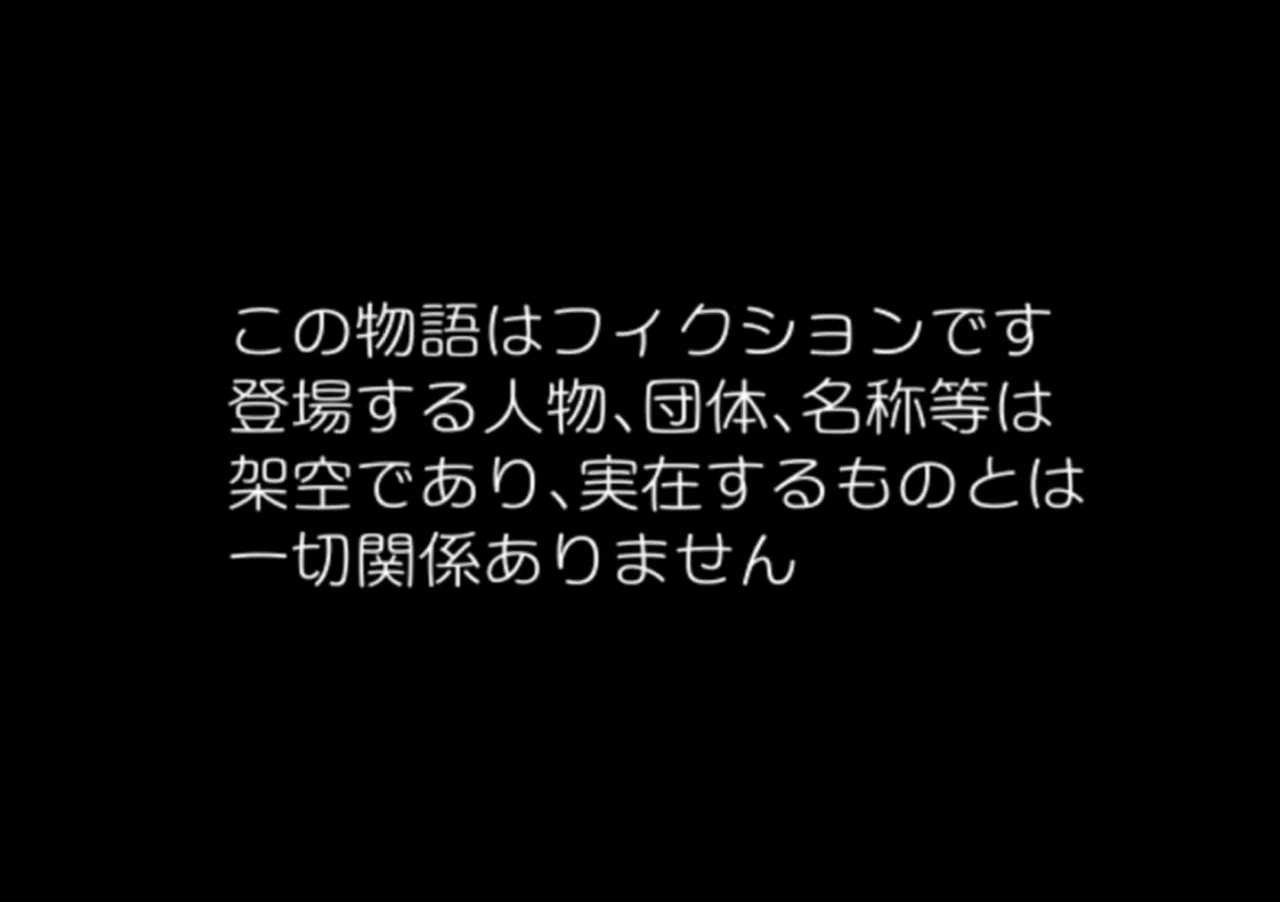 魔法少女ルミナプライムは負けてない!!乳穴射精人格崩壊しても負けじゃない page 2 full