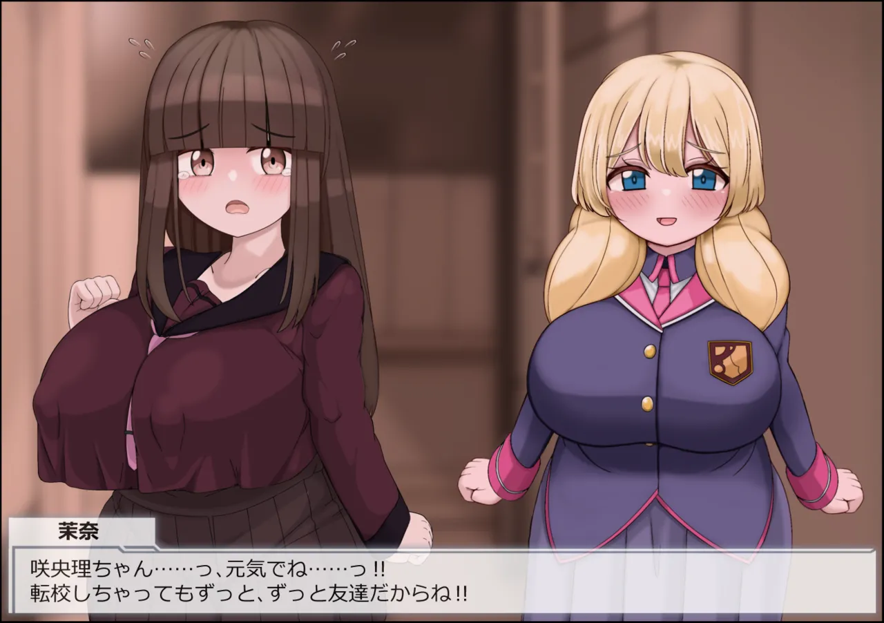 魔法少女ルミナプライムは負けてない!!乳穴射精人格崩壊しても負けじゃない page 3 full