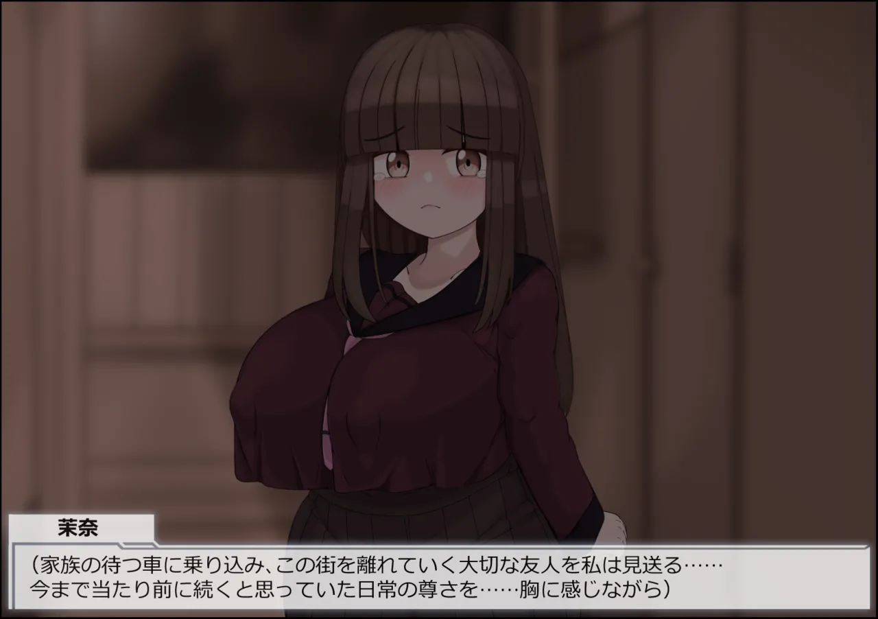 魔法少女ルミナプライムは負けてない!!乳穴射精人格崩壊しても負けじゃない page 7 full