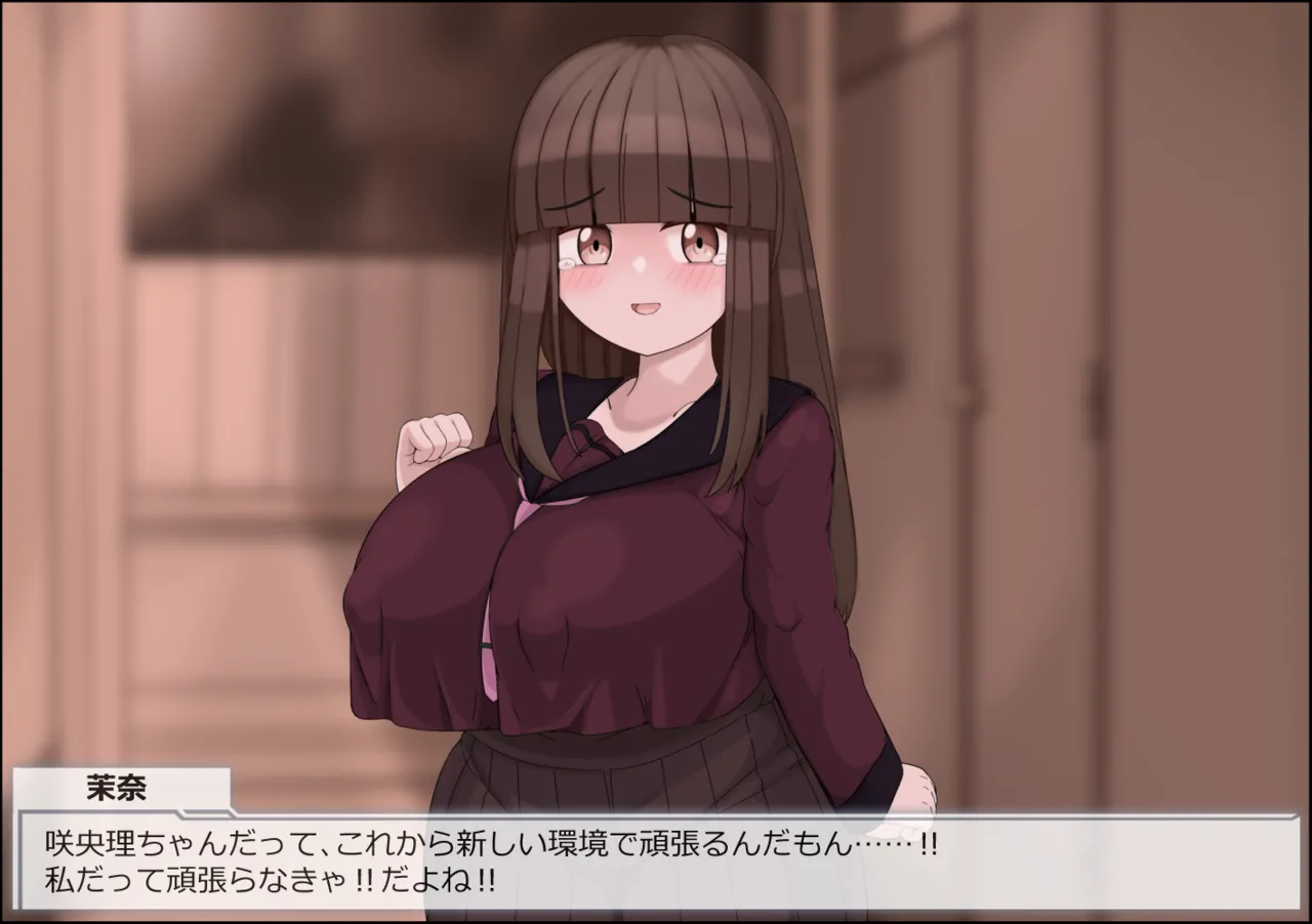 魔法少女ルミナプライムは負けてない!!乳穴射精人格崩壊しても負けじゃない page 8 full