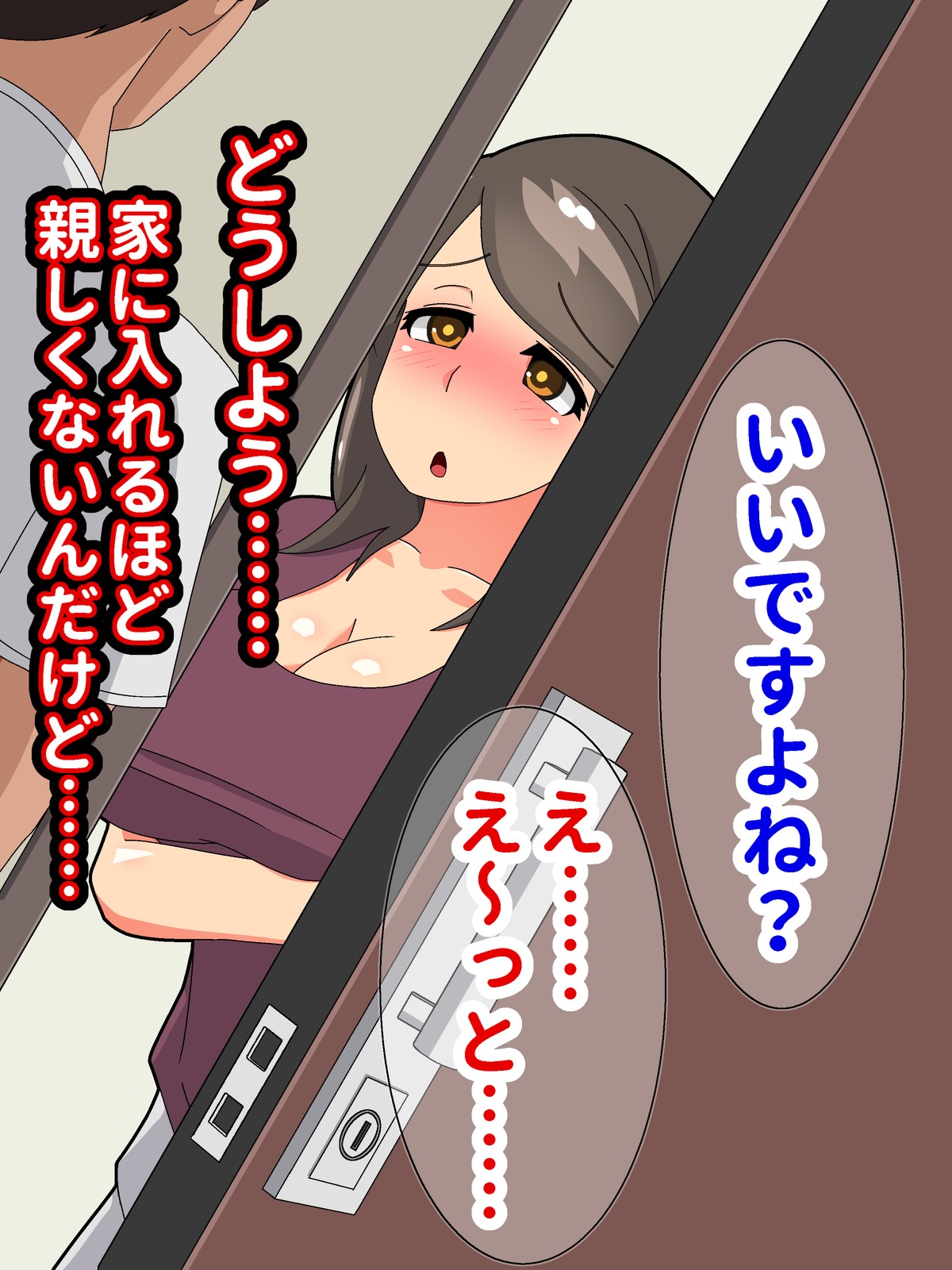 Oshi ni Yowai Hitozuma o Netoru! page 10 full