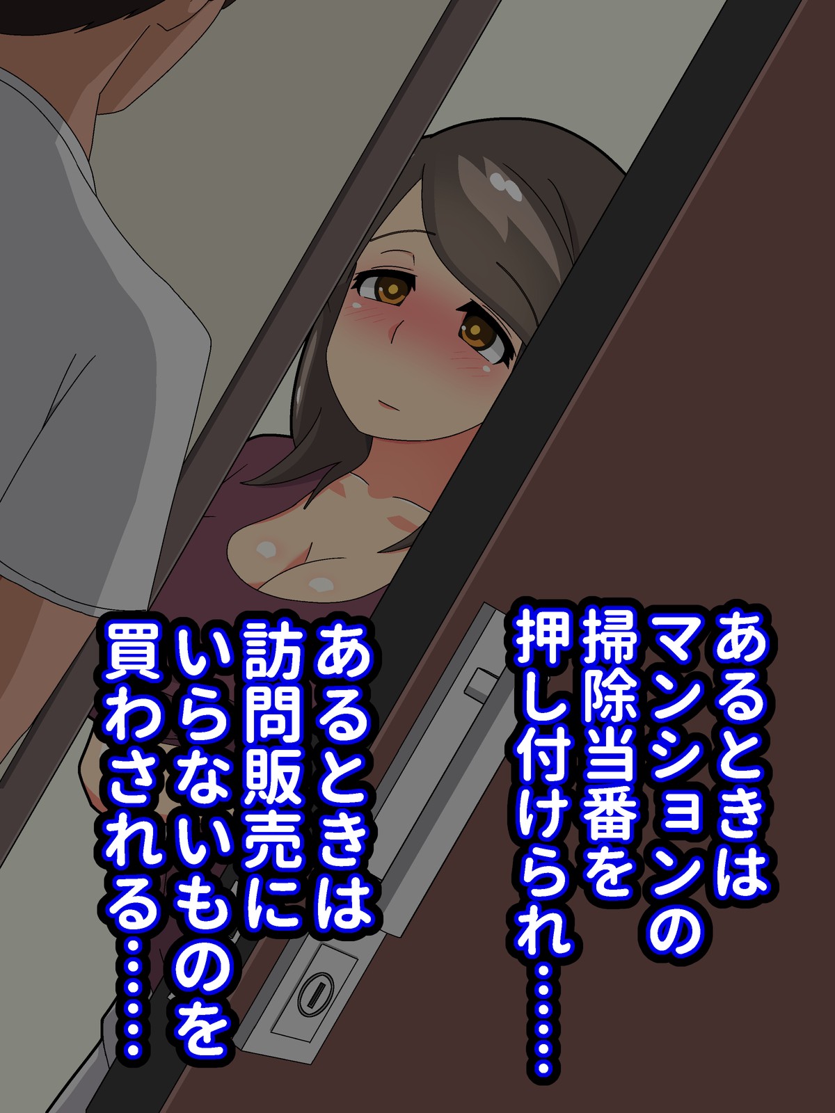 Oshi ni Yowai Hitozuma o Netoru! page 4 full