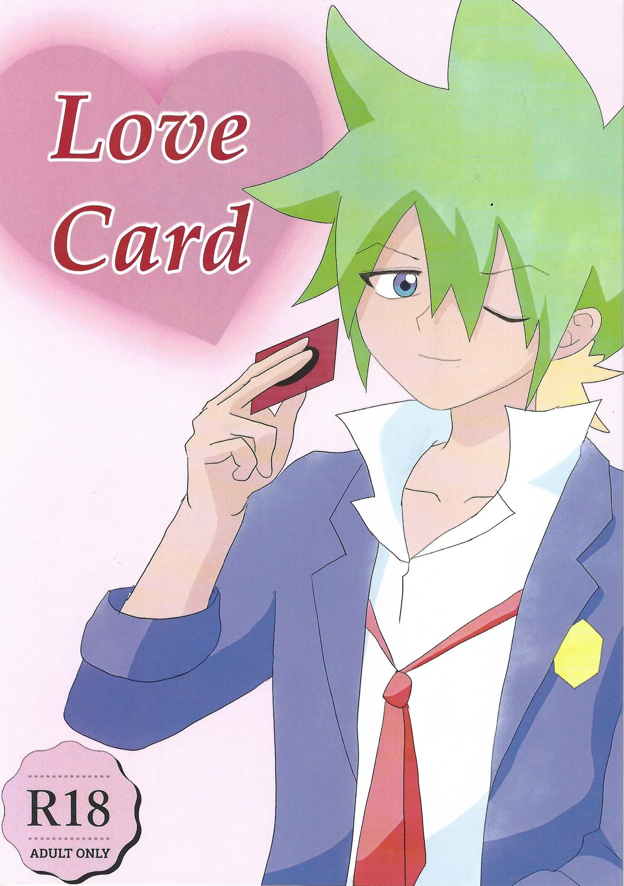 Love Card page 1 full