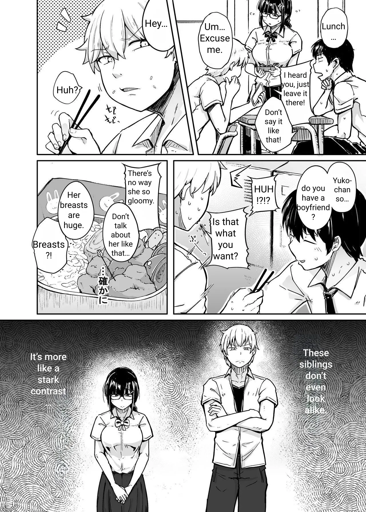 Boku wa Tomodachi no Imouto o Kane de Katta ~ I Bought My Friend's Younger Sister with Money page 4 full