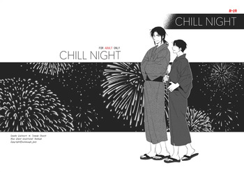 CHILL NIGHT cover