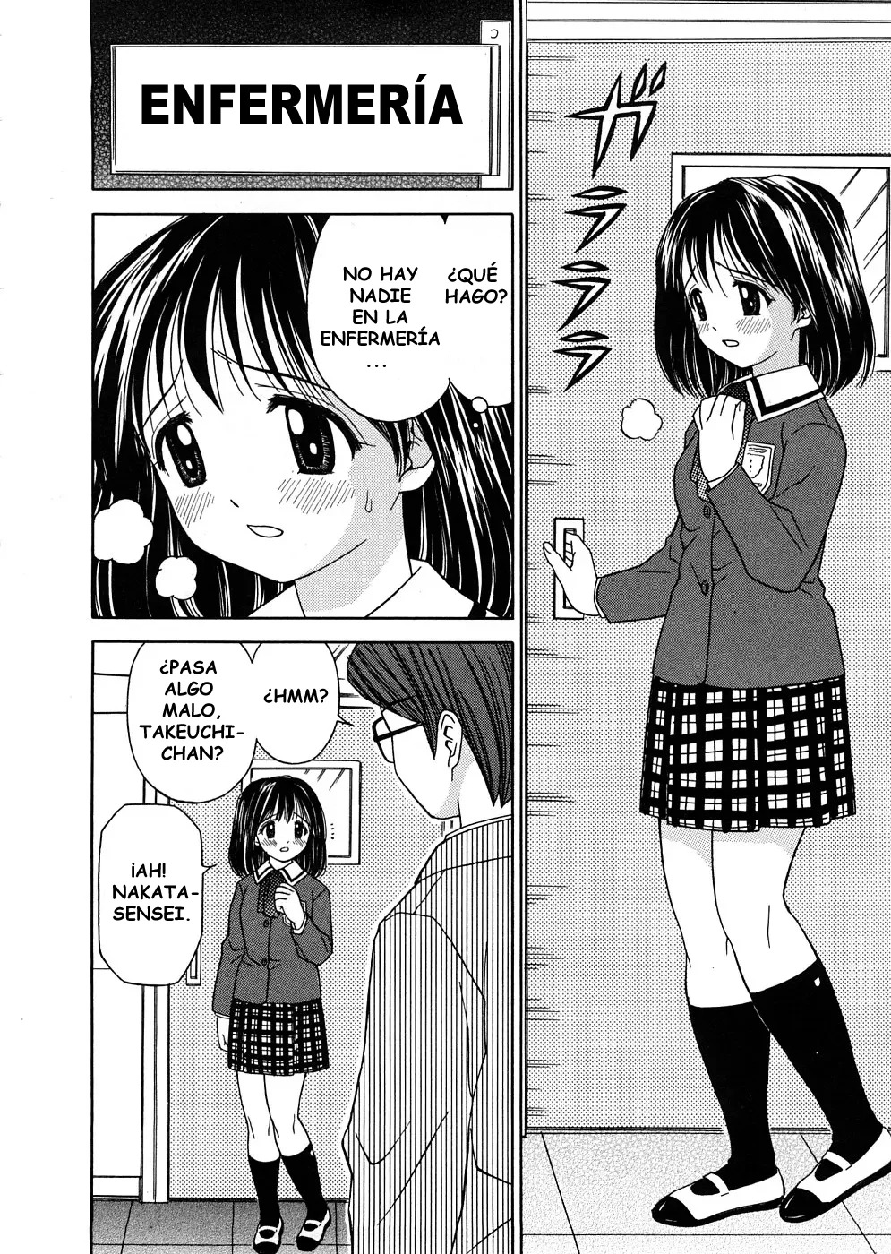 Hatsuiku Kensa | Examen de Crecimiento page 2 full