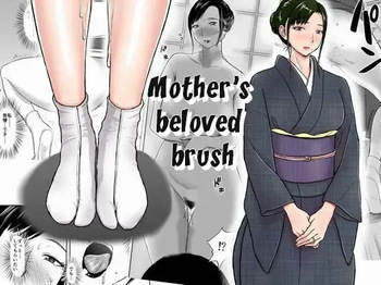 Mother s Beloved Brush cover