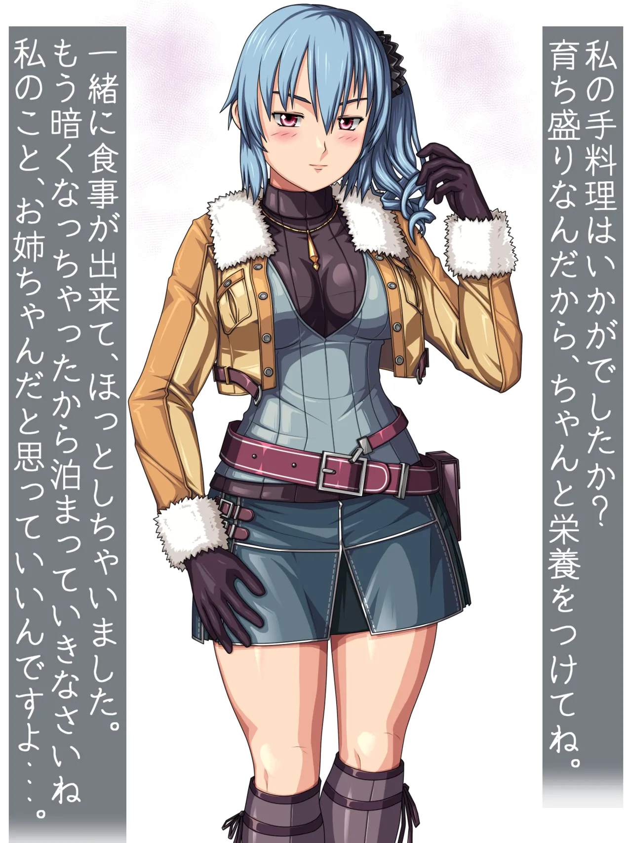 Toshisita Renbo ~Joseee Kyokan no Inyoku Fueremon~ page 4 full