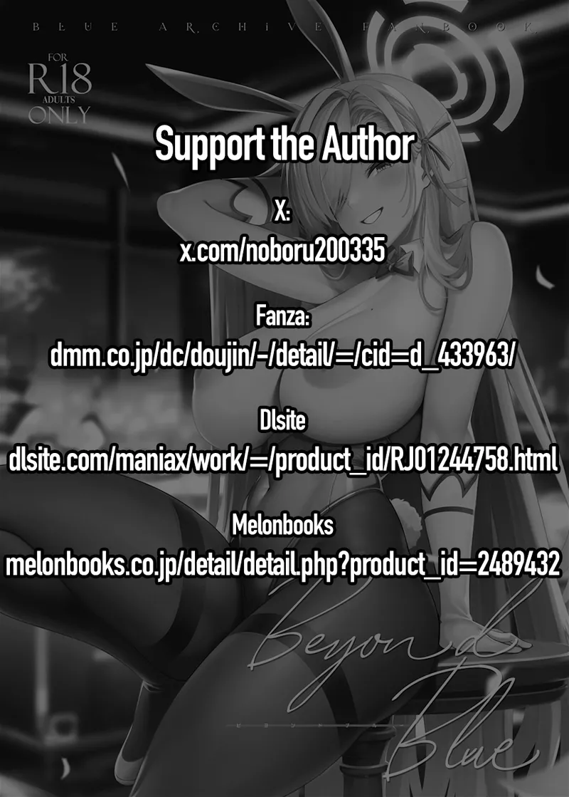 Beyond Blue 2.0＋1.0 page 3 full