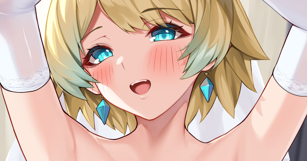 Fjorm page 1 full