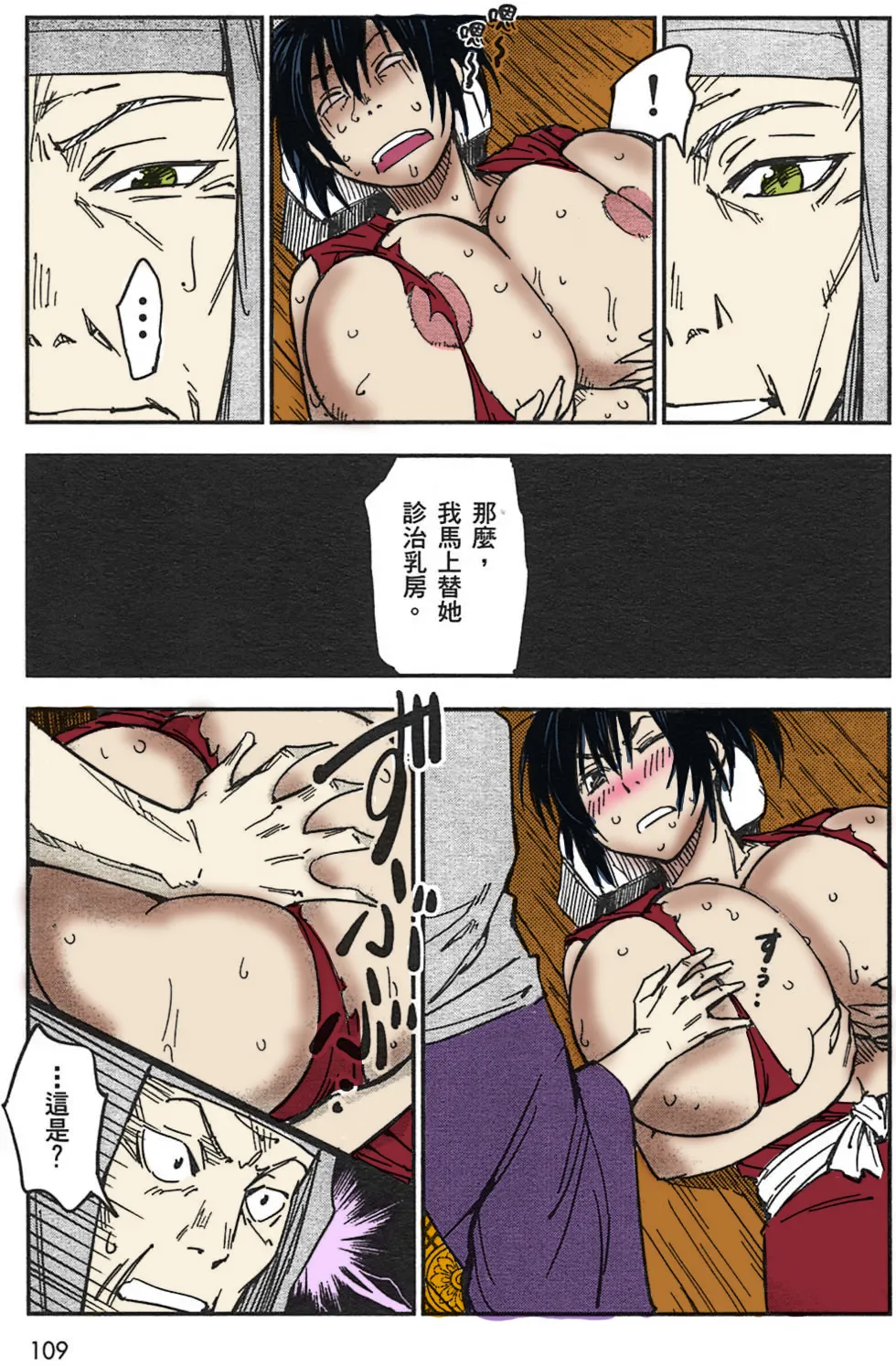 Stuff i colored page 10 full