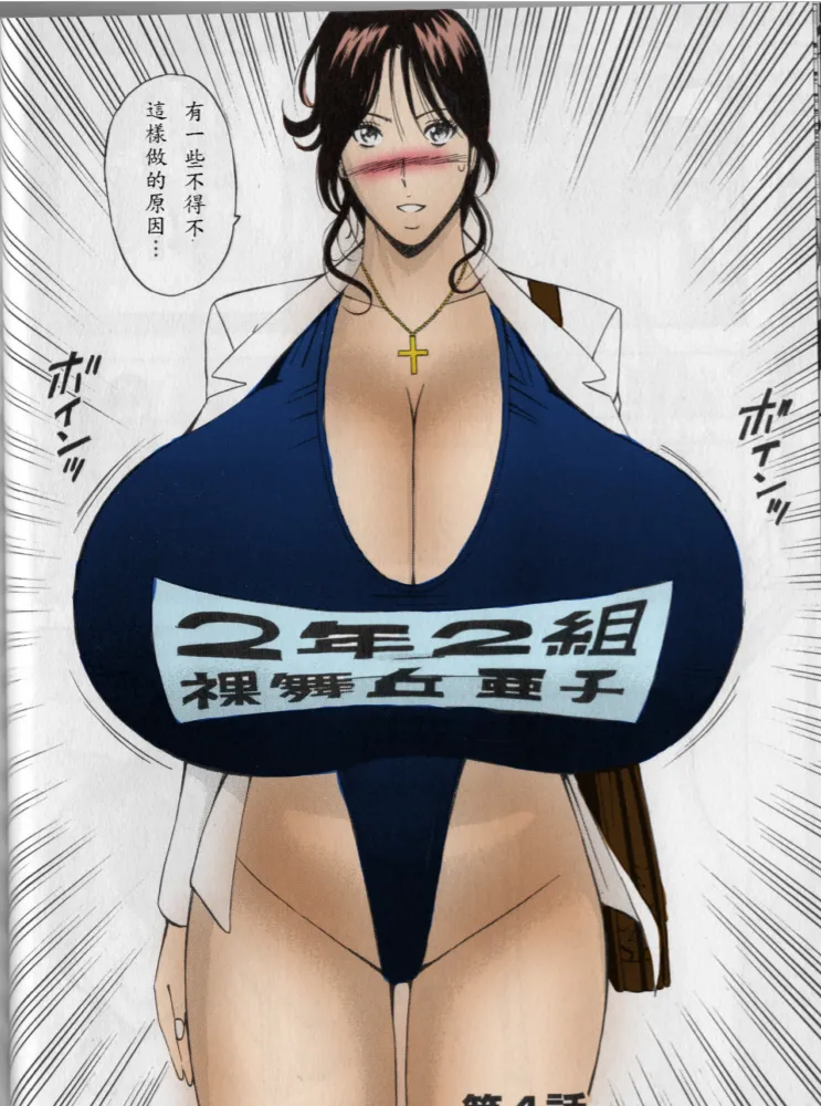 Stuff i colored page 2 full