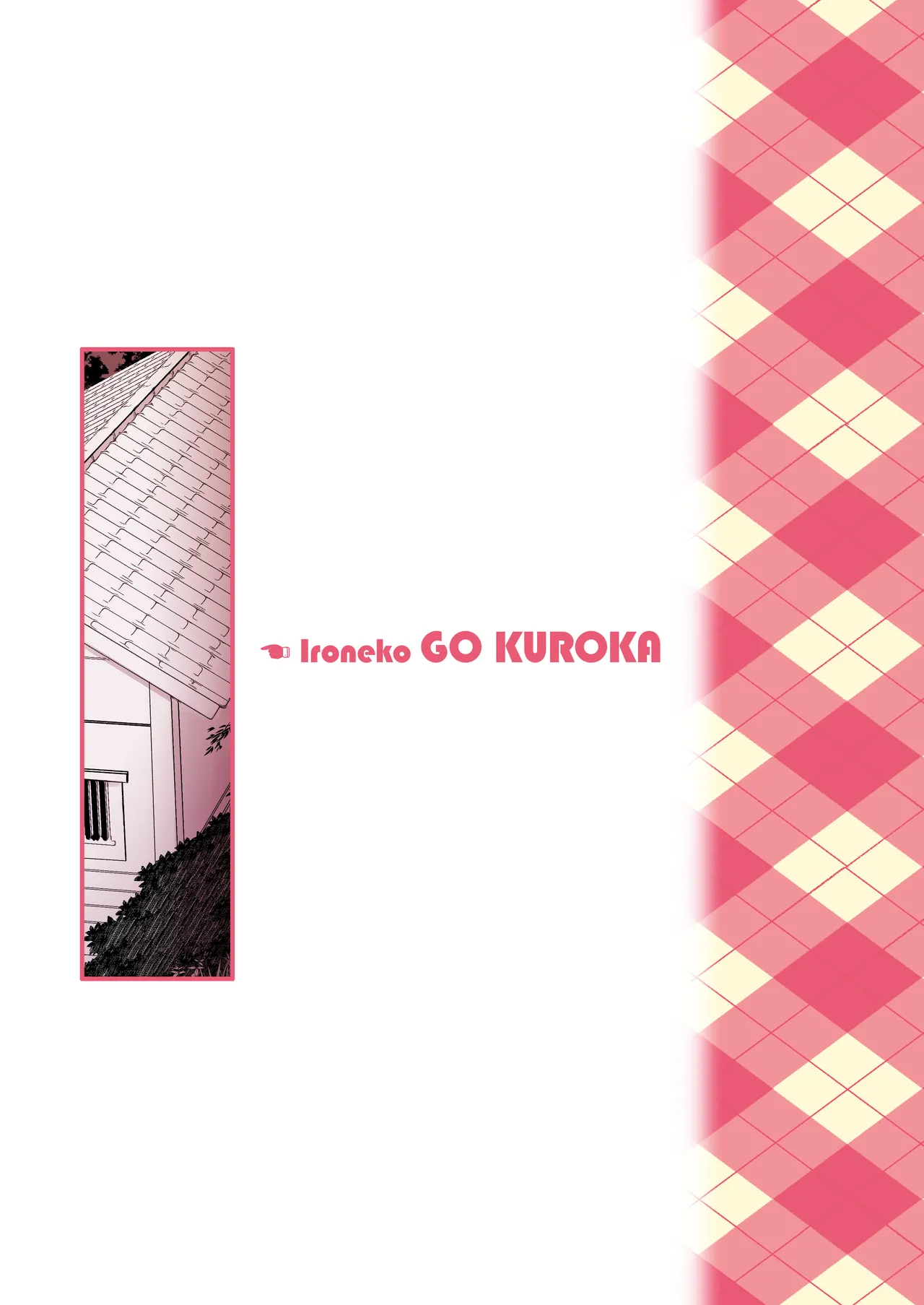 Ironeko Tomo Tachi ni Natte Yanzo page 3 full