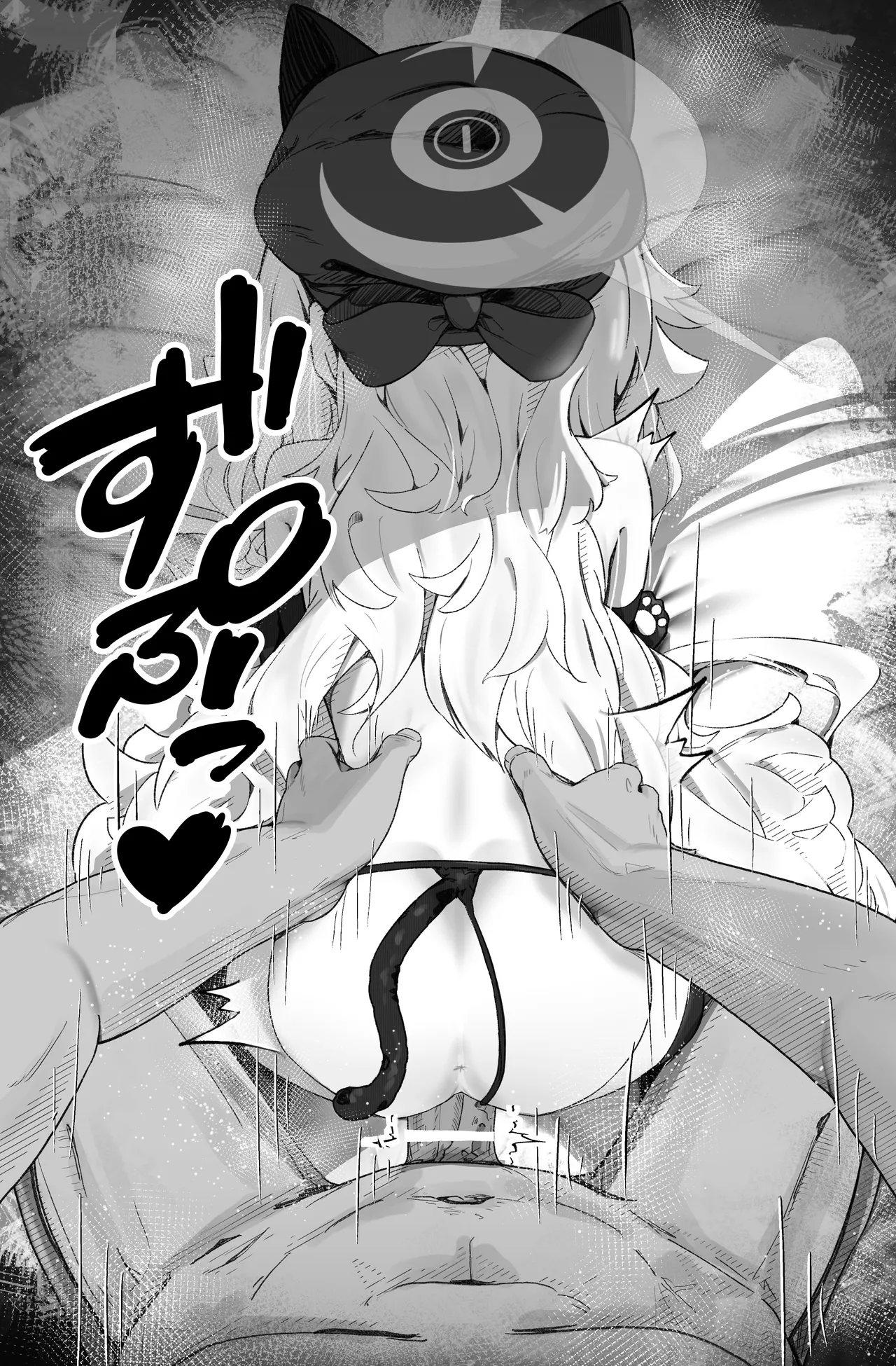 Fanbox page 8 full