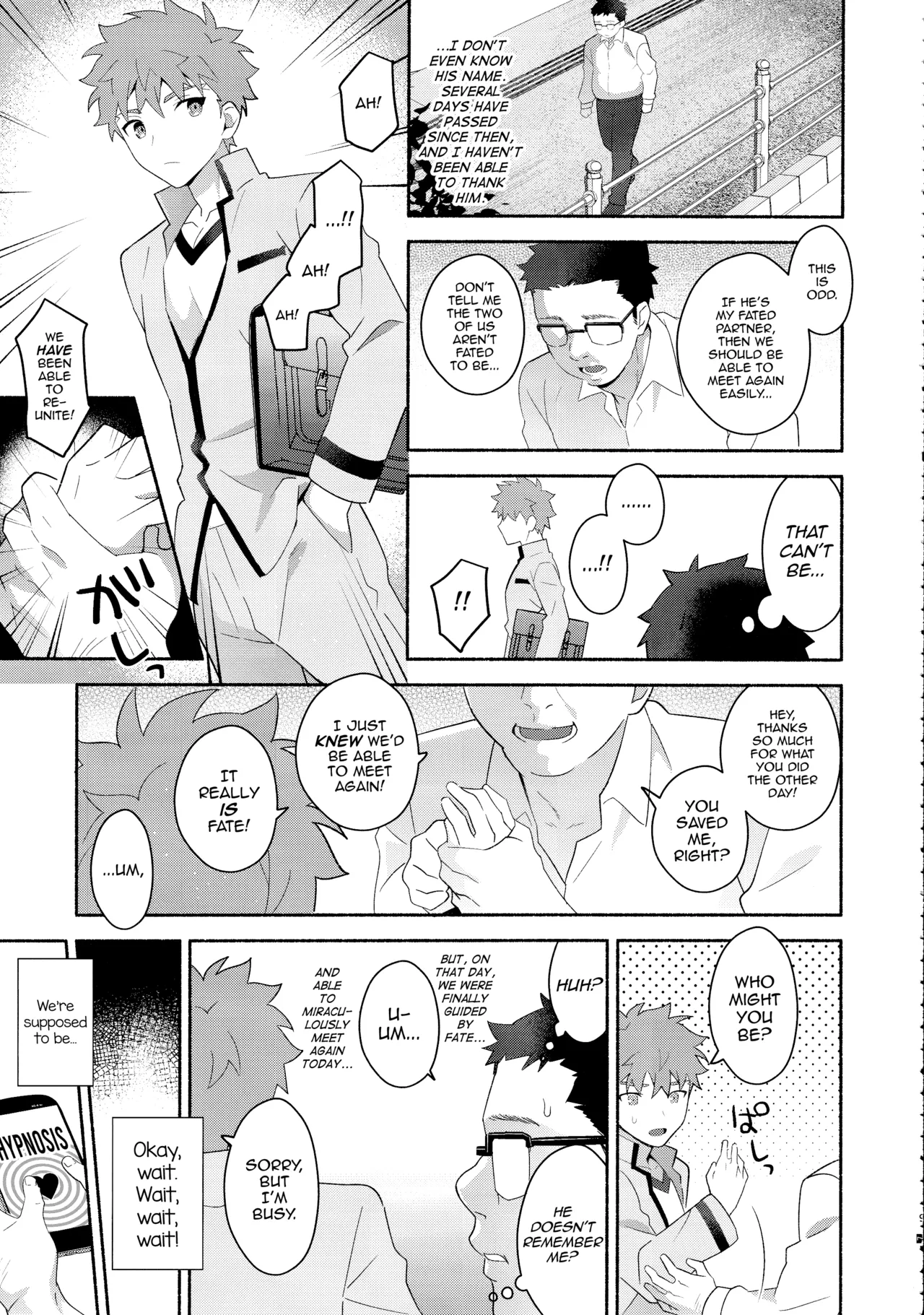 Emiya Shirou Senji Muramasa Saimin Hon page 8 full