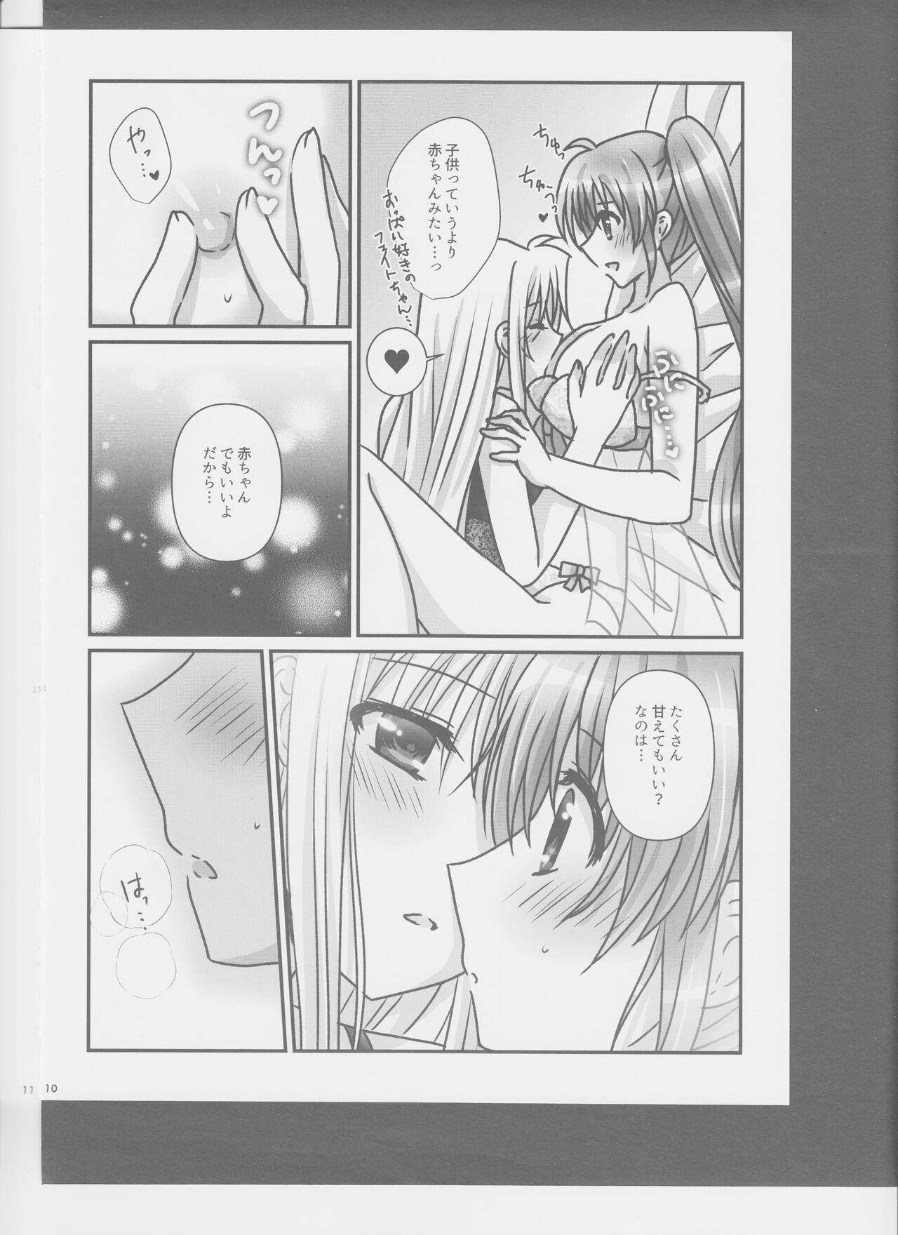 fancy baby doll 2 page 10 full