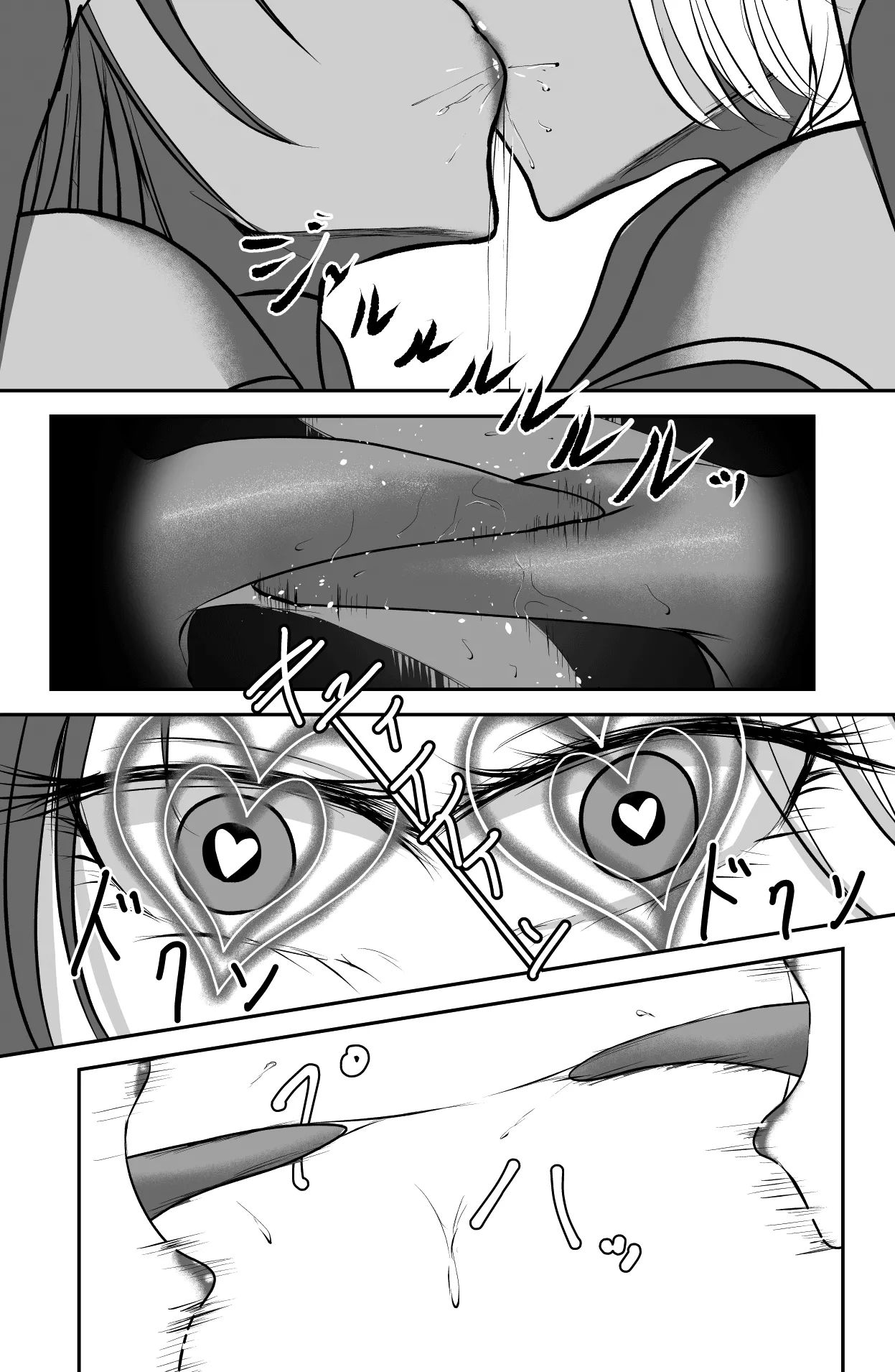 Seima no Tousougeki page 7 full