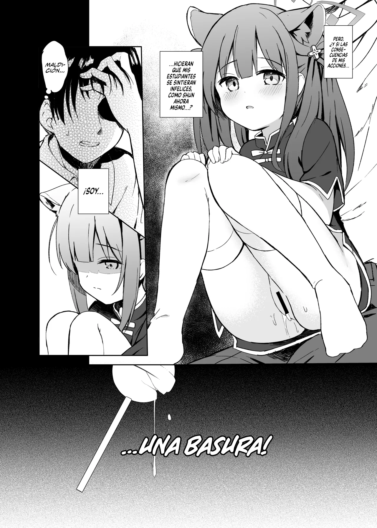 Neverland ni Torawarete - Trapped in Neverland page 9 full