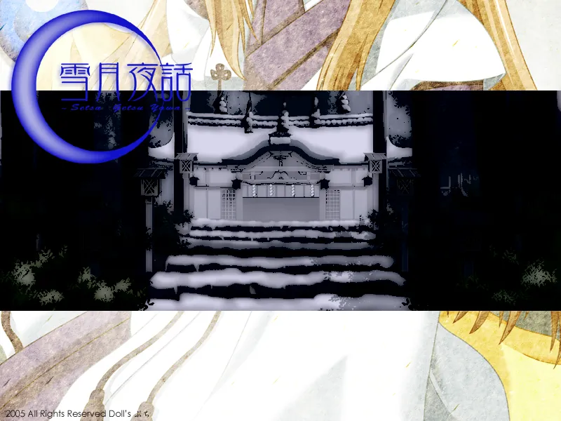 Yukitsuki Yawa page 4 full