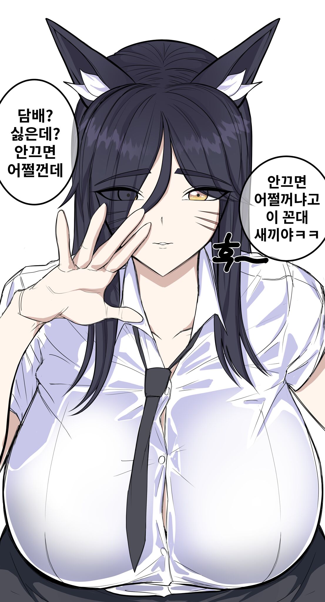 아리 후장 교육 page 7 full