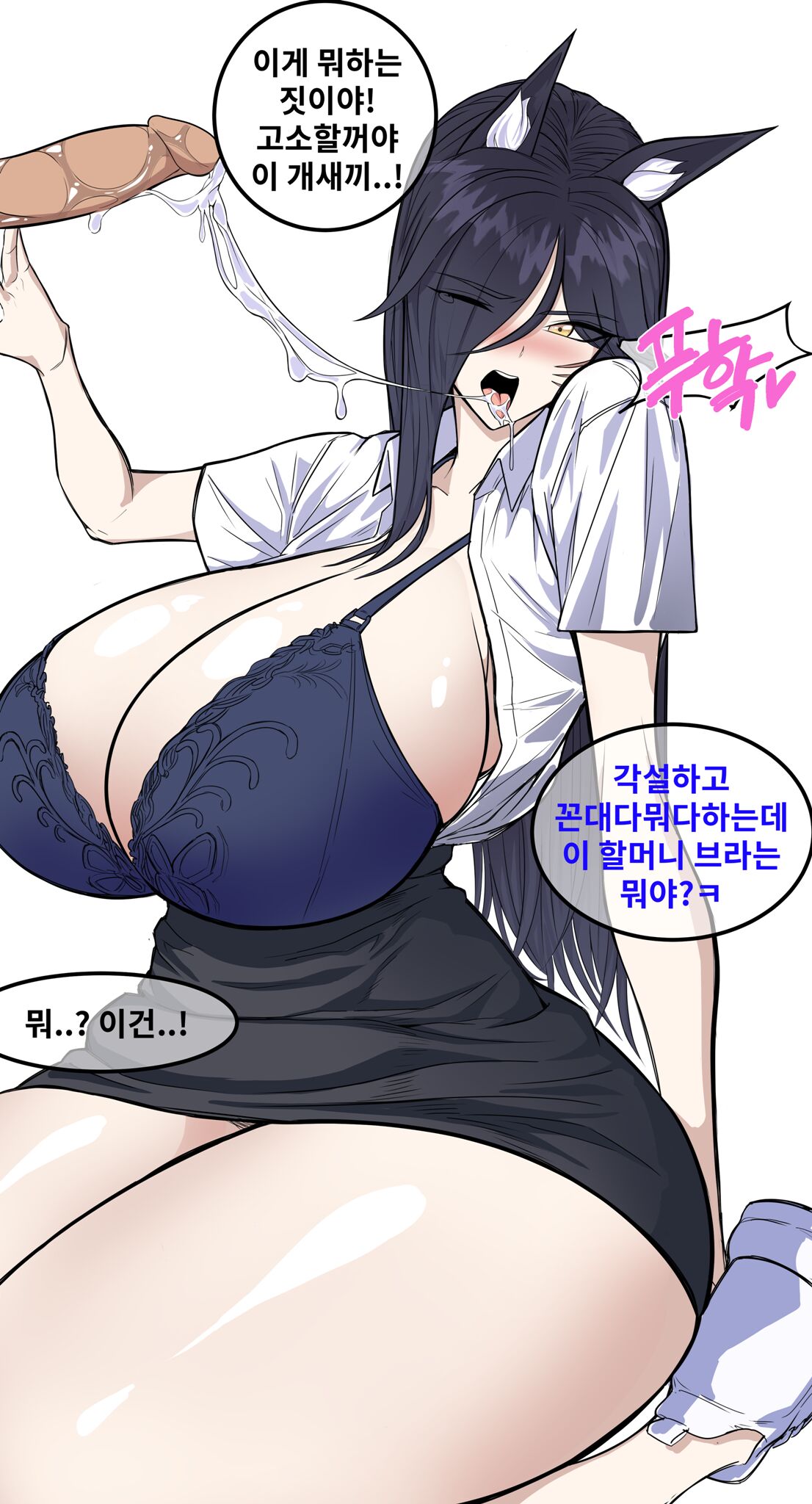 아리 후장 교육 page 9 full