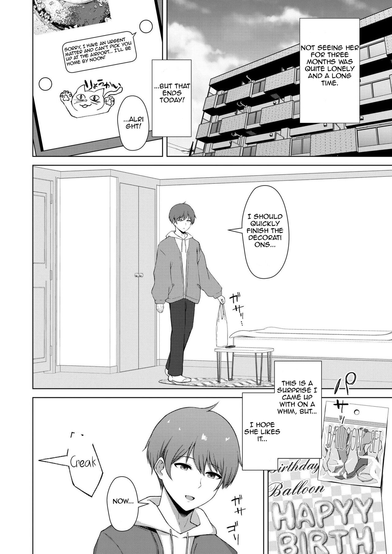 QoS&amp;Loser page 6 full