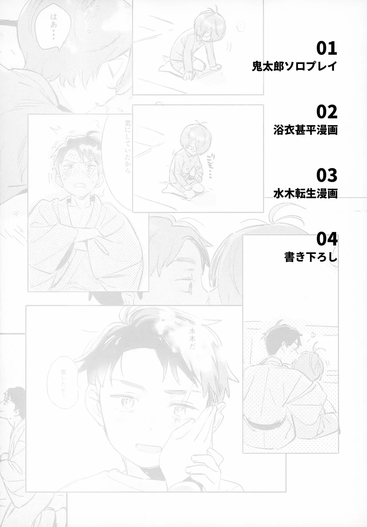 Lights Camera Action page 3 full