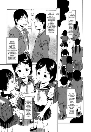 Yareba Dekiruko Ch.6 cover