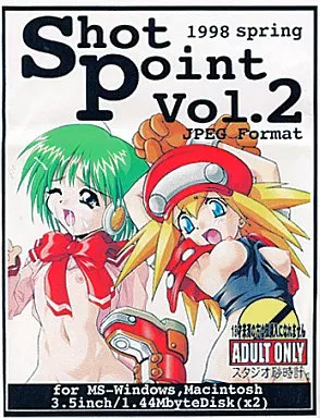 Shot Point Vol.2 page 1 full