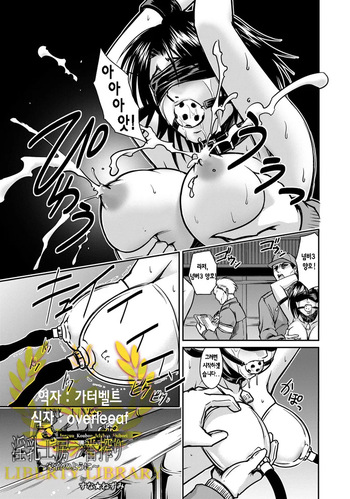 Innyuu Koubou Ichiban Shibori ~Kachiku no You ni~ cover