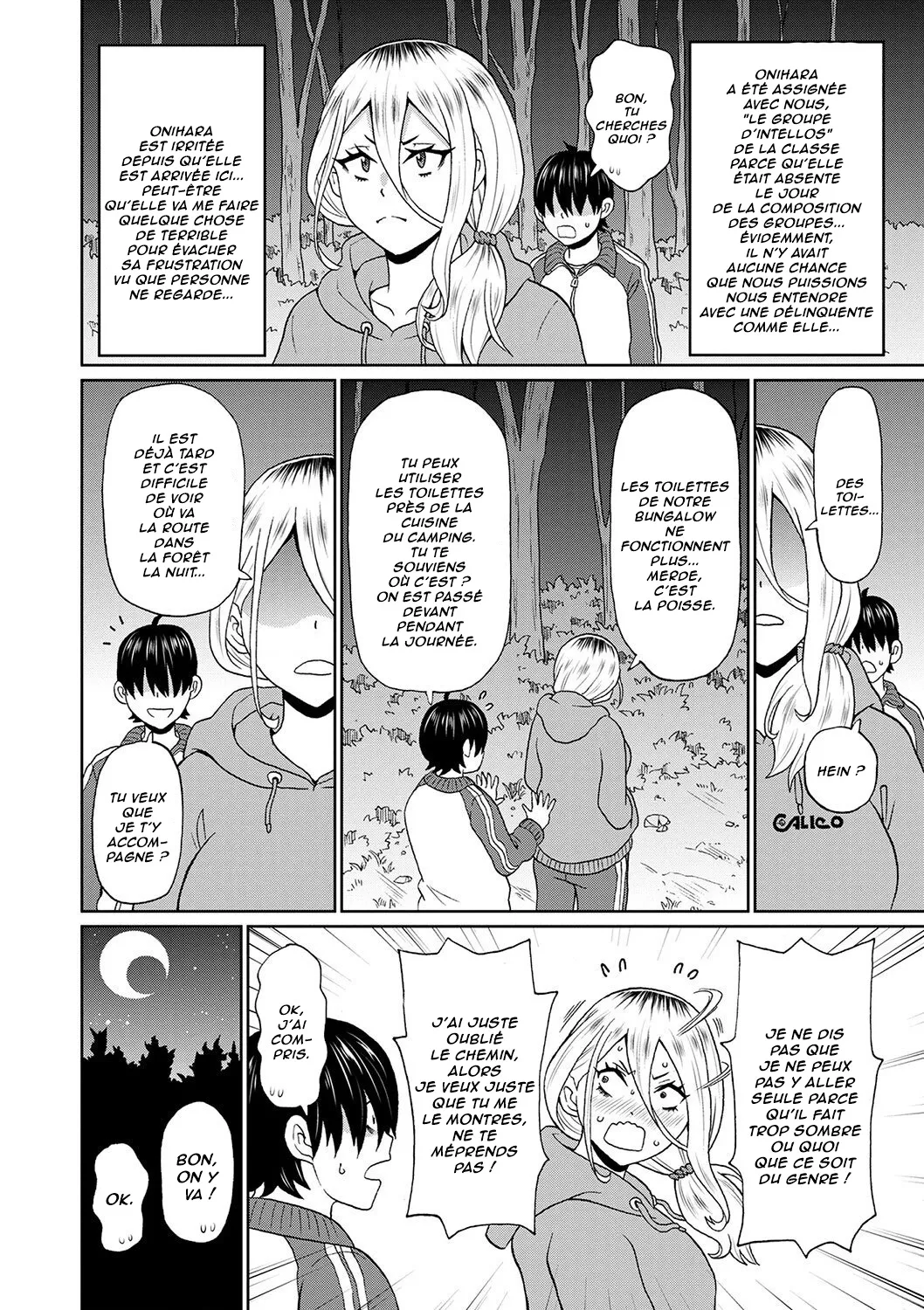 Kowagari Yankee Onihara-san | La Délinquante Effrayante page 2 full