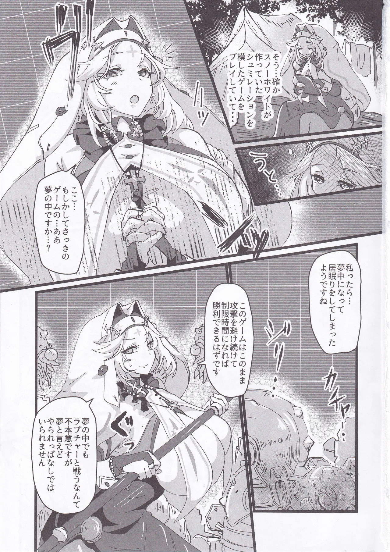 MOG -MORE OVER GLAD- page 2 full