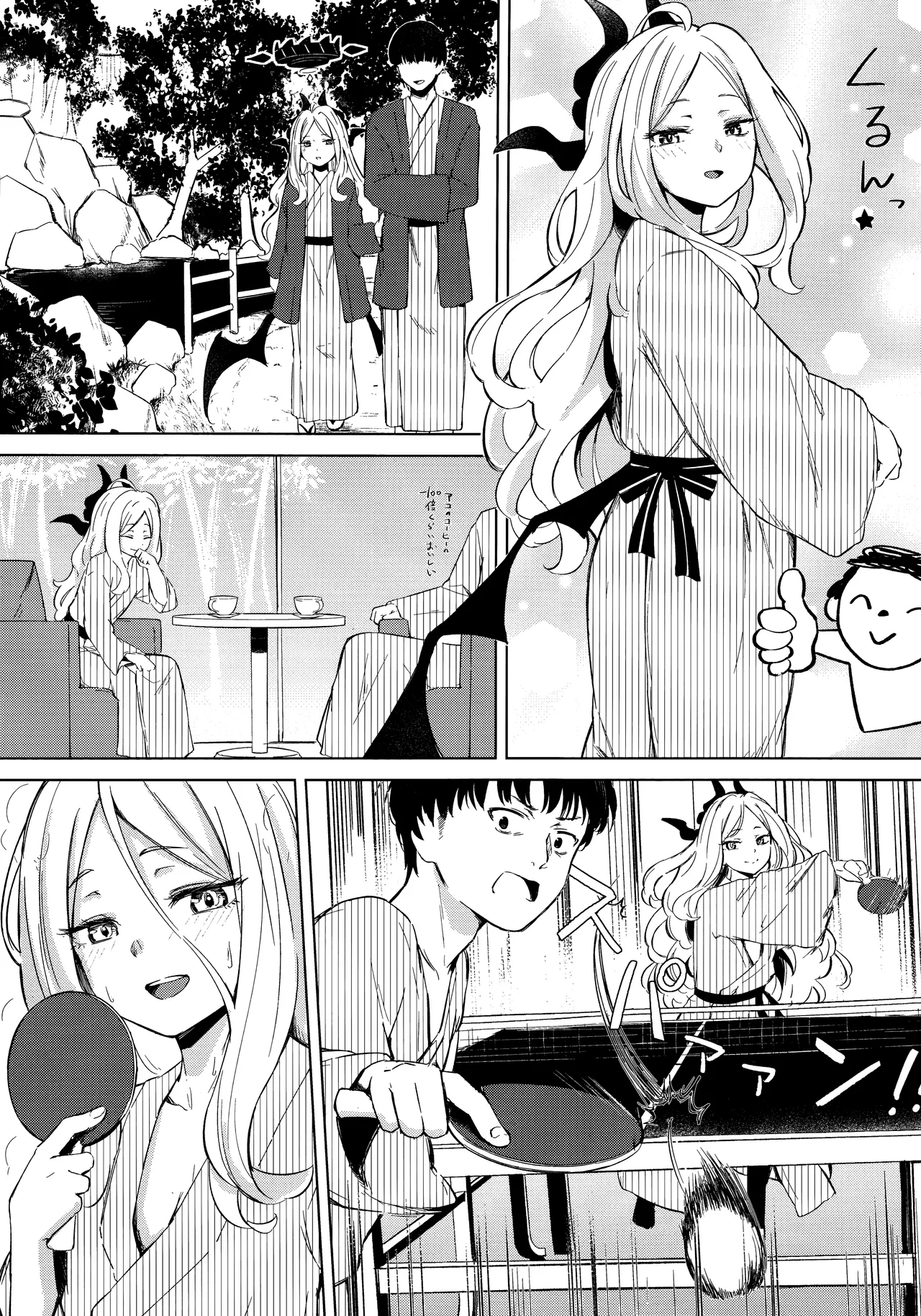 Yukemuri Shimeppori Kojitsu Roten nite Amaenbo Iinchou to page 6 full