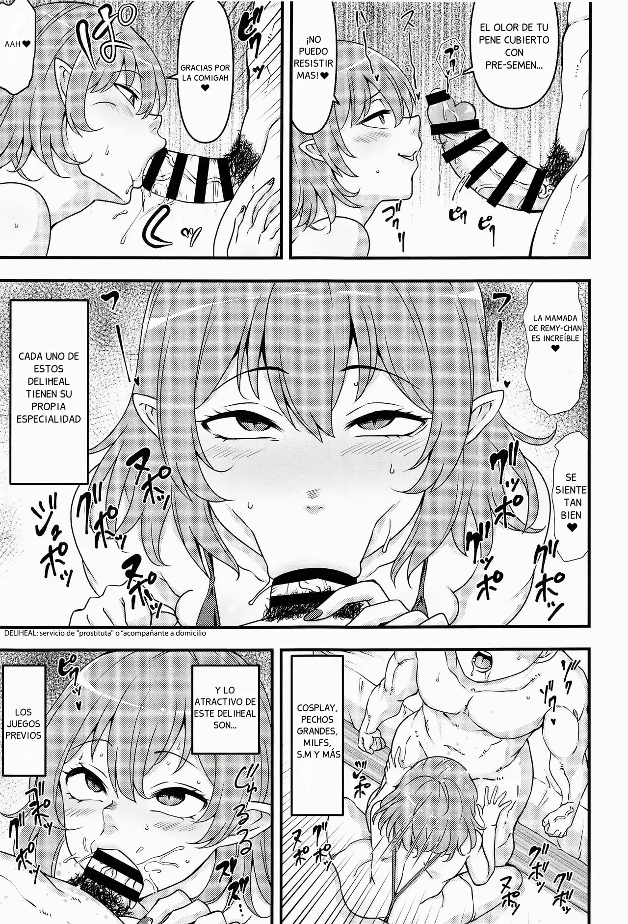 Remilia Ojou-sama no DeliHeal-jou Debut page 8 full