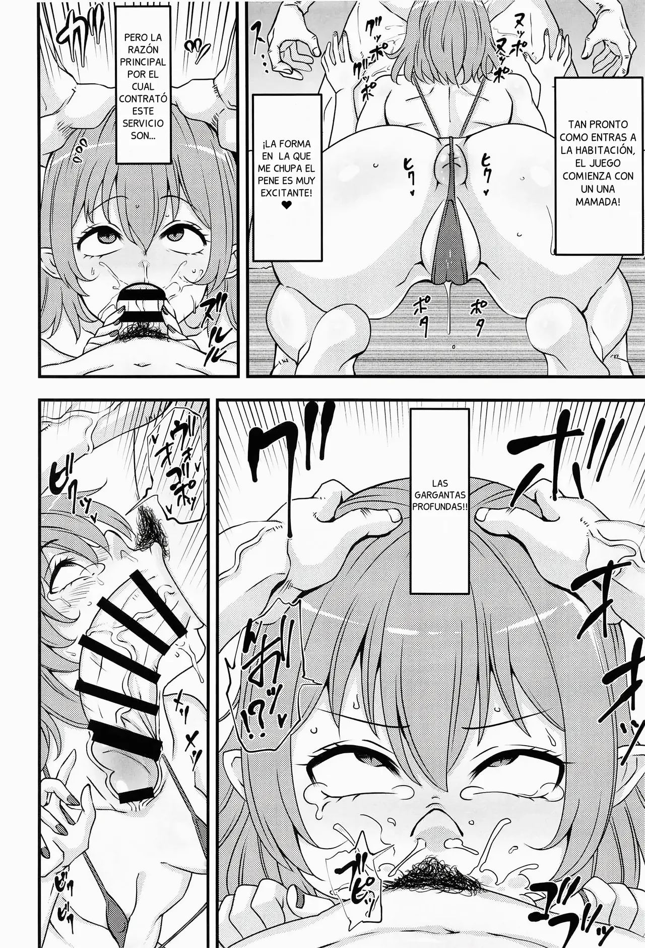 Remilia Ojou-sama no DeliHeal-jou Debut page 9 full