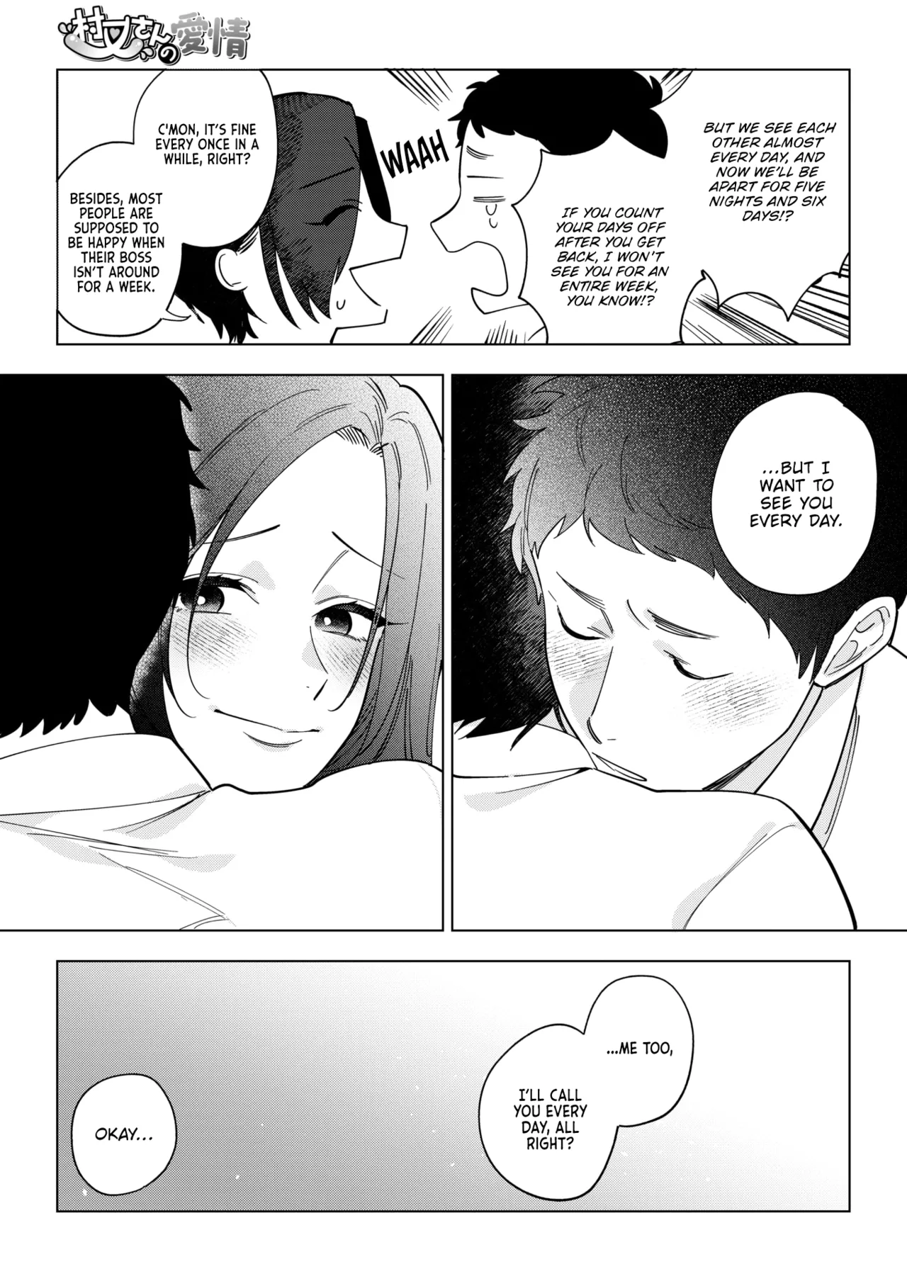 Muramata-san no Aijou Ch. 3 | Muramata-san's Affection Ch. 3 page 3 full