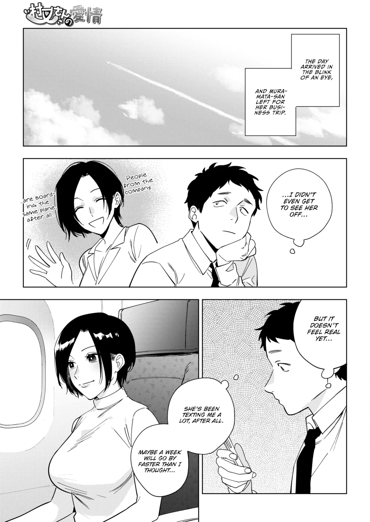 Muramata-san no Aijou Ch. 3 | Muramata-san's Affection Ch. 3 page 5 full