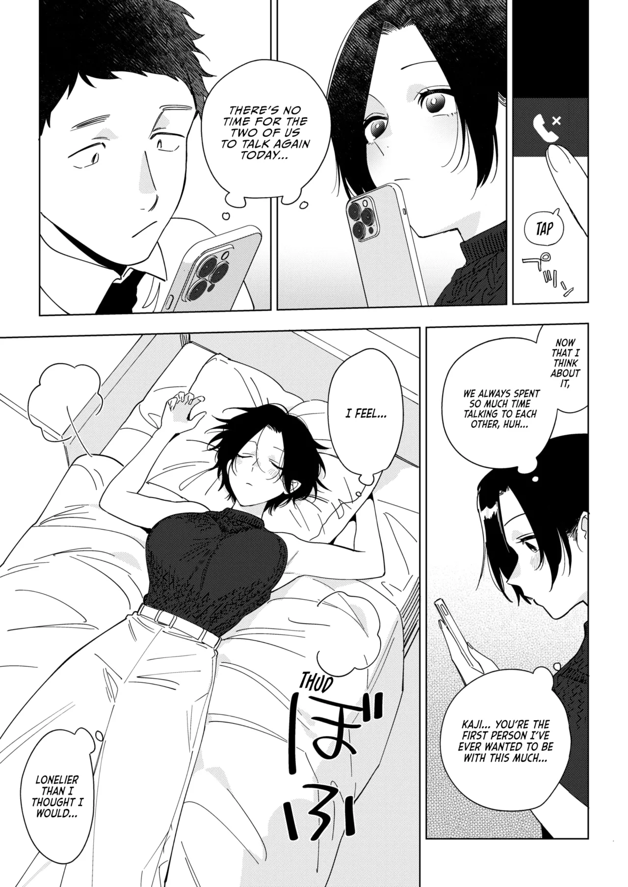 Muramata-san no Aijou Ch. 3 | Muramata-san's Affection Ch. 3 page 7 full